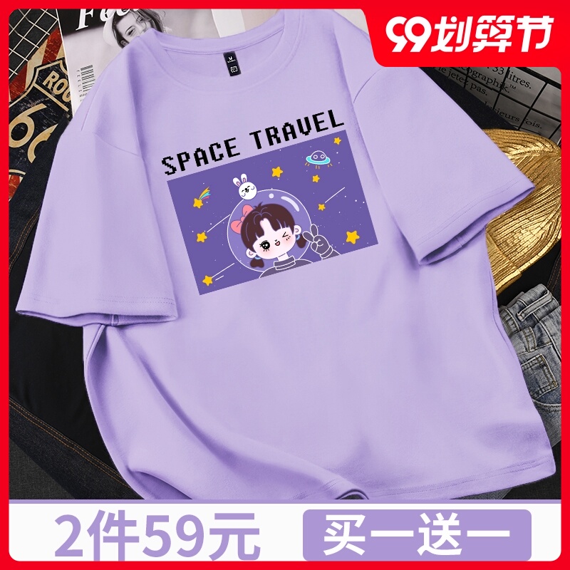 短袖2020年新款女半袖夏季宽松纯棉大码紫色上衣夏装香芋紫t恤女