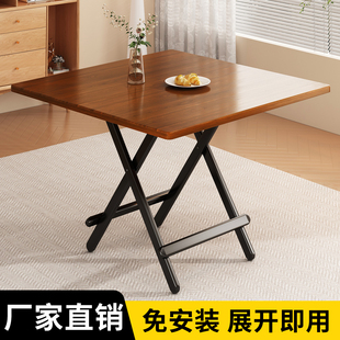 折叠餐桌家用小户型简易饭桌子出租屋户外便携摆摊吃饭小方桌子