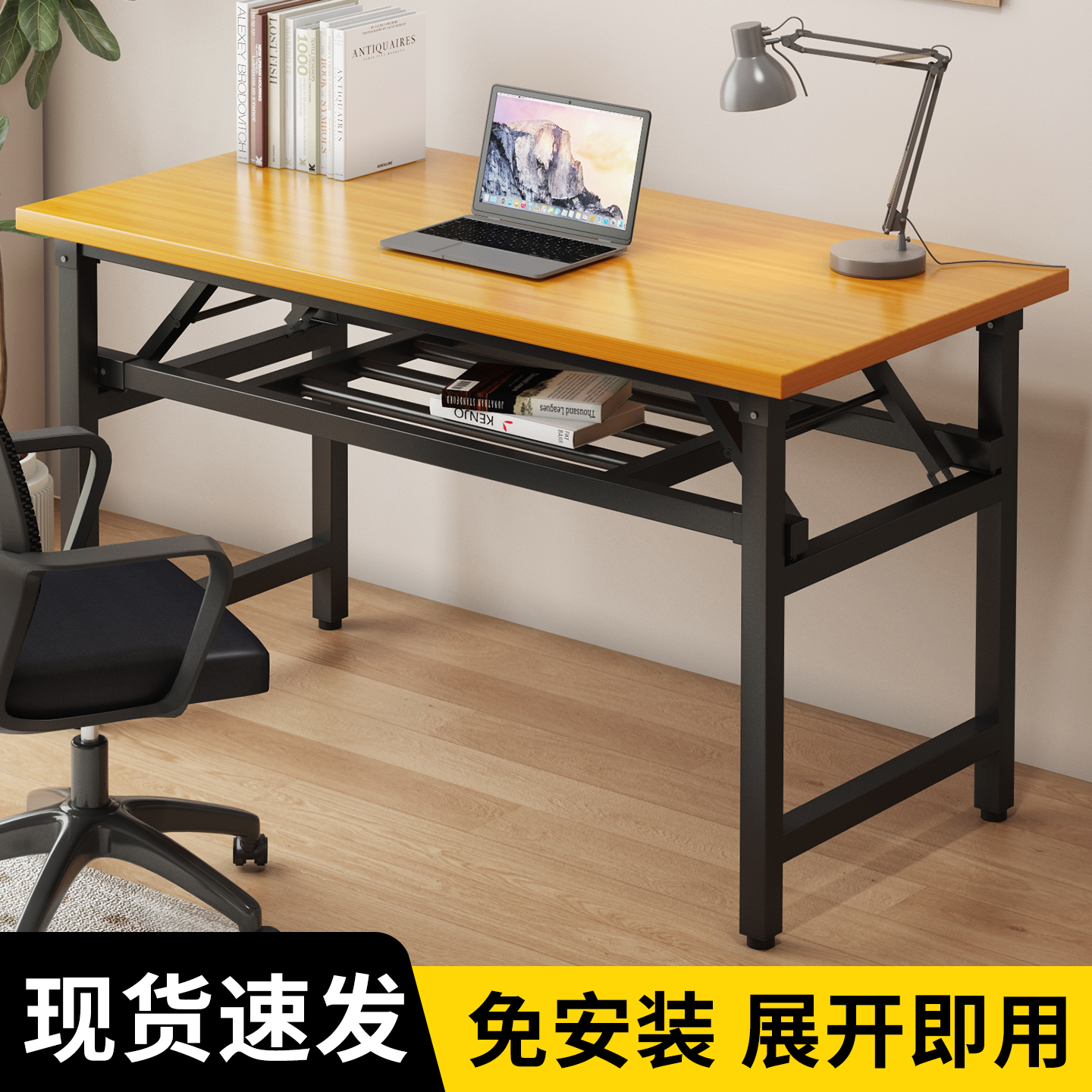 折叠电脑桌台式书桌家用简约现代办公桌儿童卧室学习桌简易写字桌