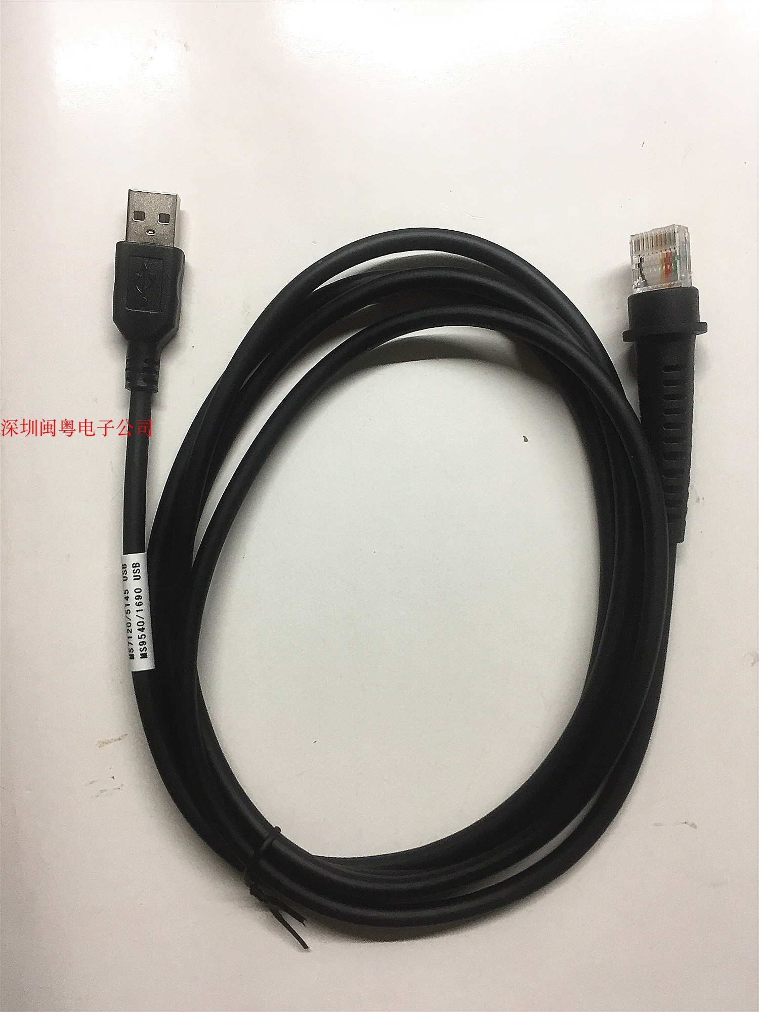 霍尼韦尔数据线MS7120MK条码