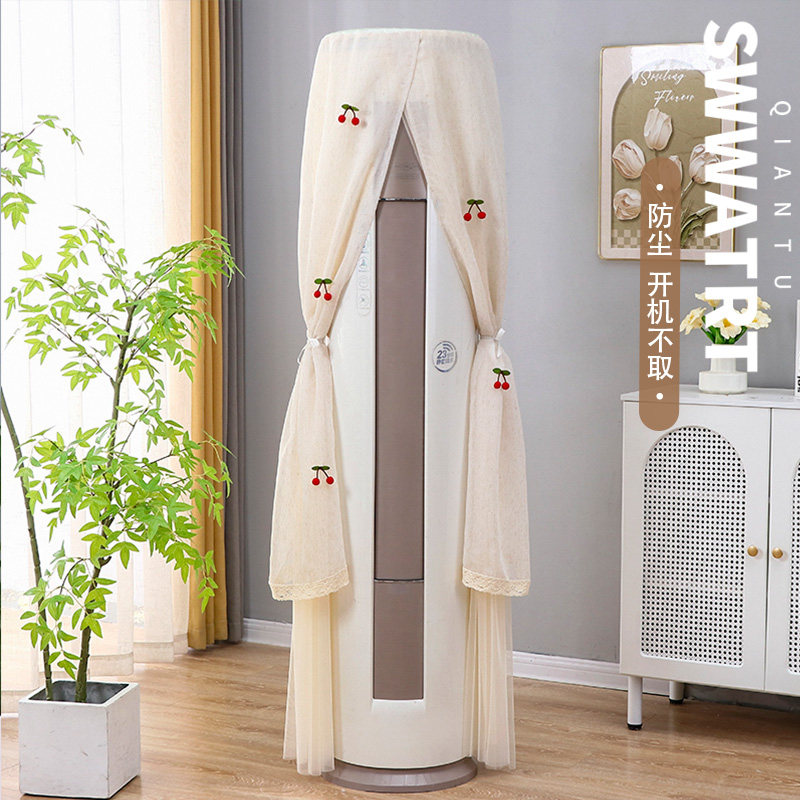 空调罩套圆柱形立式防尘罩