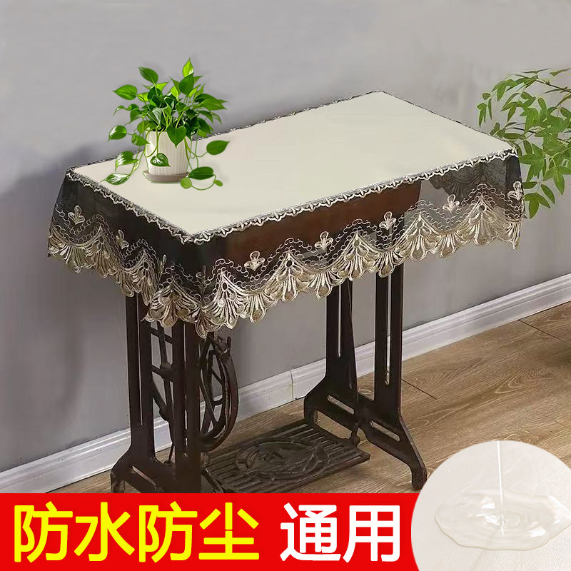 老式缝纫机罩防水防尘装饰盖布脚踩缝纫机套老牌子家用长方形桌布,居家布艺,万能盖巾,淘宝优惠券,粉丝福利购,淘宝优惠卷
