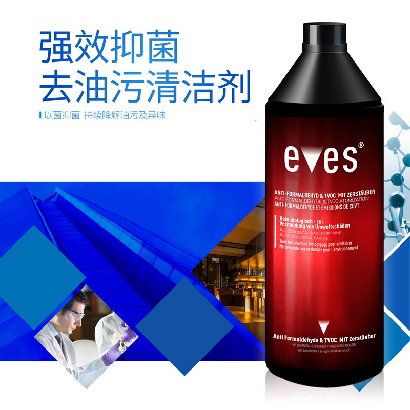 易卫士进口厨房油污清洁剂强效抑菌去油污清洁剂无需漂洗|ruв категории туалетные чище/санитарно - гигиенических салфеток/бумага/Ароматерапия, семейной среды уборщиков, нефть чище - от Buy2taobao.com для оказания профессиональной услуги покупки агента Taobao