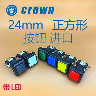 皇冠按钮CROWN406型号LED方形开关带灯FAUCETWO,SOUND VOLTEX