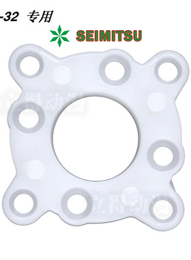 SEIMITSU日本清水摇杆圆档圈LS-32专用DIY配件OTTO摇杆半方圆挡