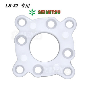 SEIMITSU日本清水摇杆圆档圈LS 32专用DIY配件OTTO摇杆半方圆挡