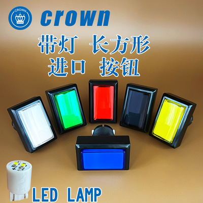 CROWN游艺机FAUCETWOSOUNDVOLTEX