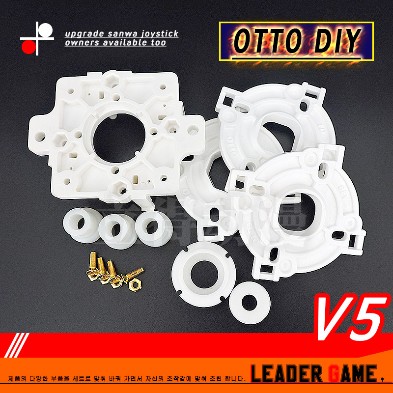 OTTODIY V5 套件三和摇杆JLF改装件增强手感度灵敏调整器发烧友用 电玩/配件/游戏/攻略 摇杆 原图主图