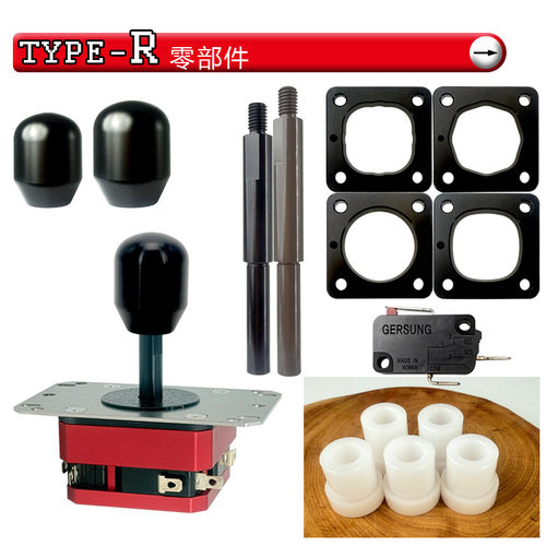 皇冠，SANJUKS，零件，改装