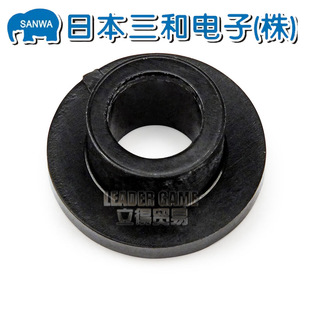 SANWA三和摇杆小黑圈JLF 6进口三和配件零部件三和摇杆专用进口