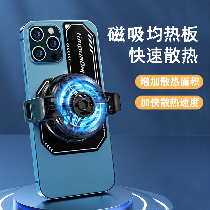 手机均热板散热磁吸贴导热磁吸贴片ipad背夹适用于苹果小米华为黑鲨13平板iphone降温手机壳k50散热器配件opp属于什么档次？