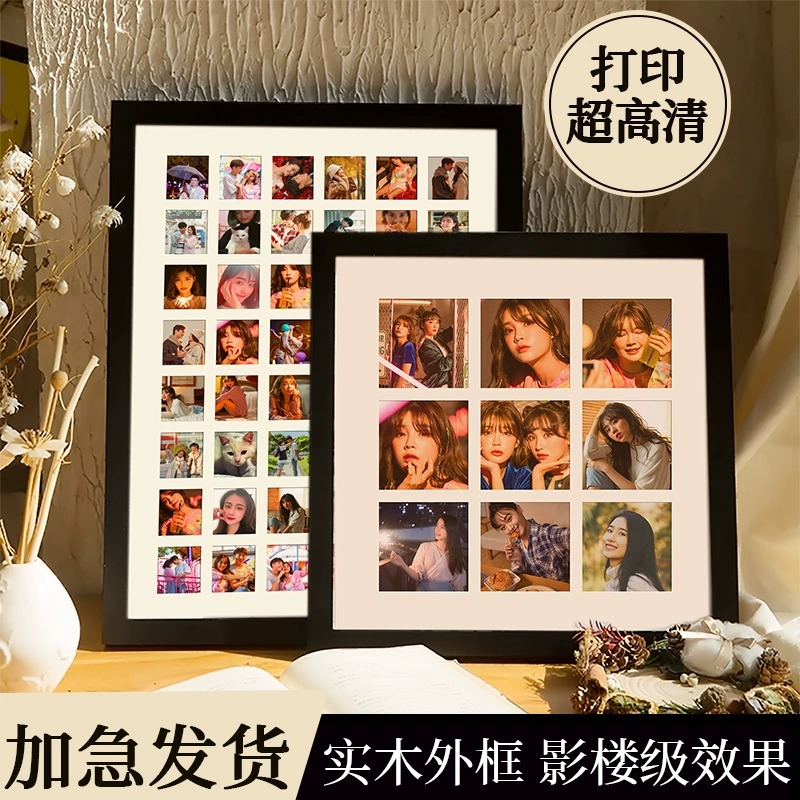 尽其有9/36/48/100宫格相框定制