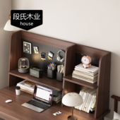 洞洞板置物架桌面书架实木立式 收纳架书桌上多层架子儿童学习桌架