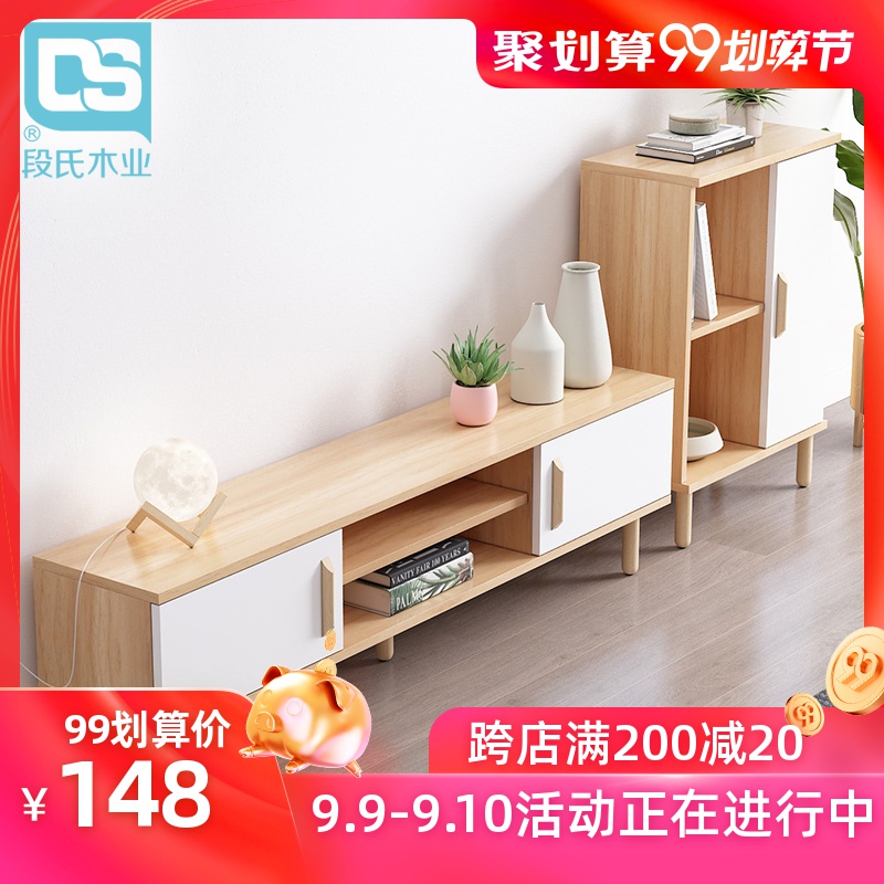 ins Northern Europe TV cabinet Modern simplicity a living room bedroom Small apartment simple and easy solid wood TV Cabinet Furniturein the Residential furniture , Cabinet , TV cabinet  category - from Buy2taobao.com to provide professional Taobao agent buy service