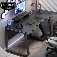 简易电脑台式桌家用电竞桌子游戏卧室桌办公桌学生写字台书桌小型