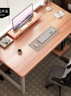 白色卧室台式家用电脑桌工作长条方形办公学习小书双人子电竞易装