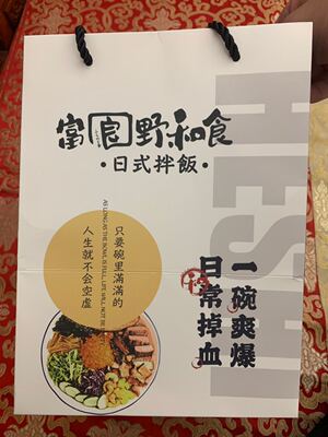 外卖打包袋食品收纳袋覆膜防水礼品纸袋定做图案300g白卡纸袋