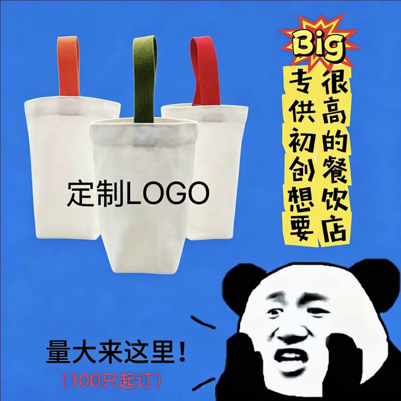 帆布袋环保购物袋手提袋帆布包帆布袋帆布袋定制