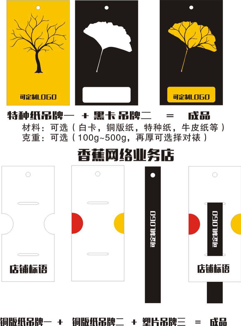 服装吊牌定制女装吊牌定做商标卡片设计时尚吊牌印刷订做