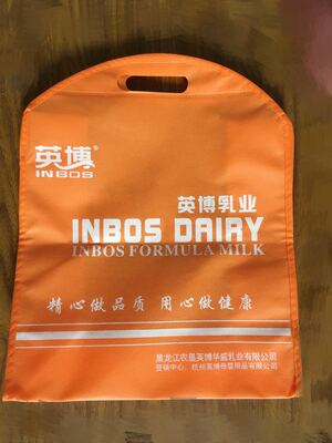 90g无纺布袋乳业打包袋机器烫压手提袋单色丝印工艺环保袋