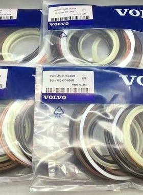 挖掘机沃尔沃EC55 140 210 360 480BD大臂中臂铲斗油封修理包原装