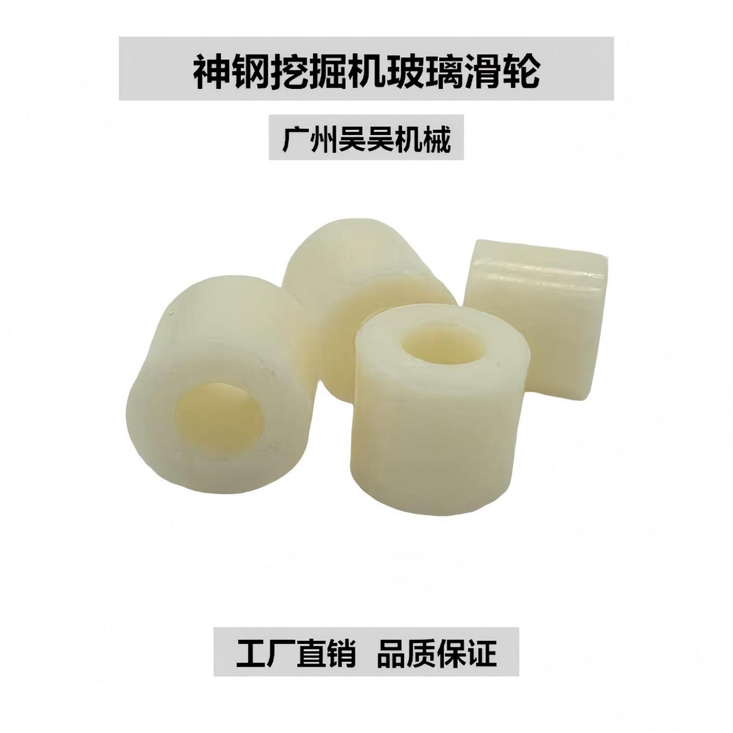 神钢挖掘机前挡玻璃滑轮配件直销