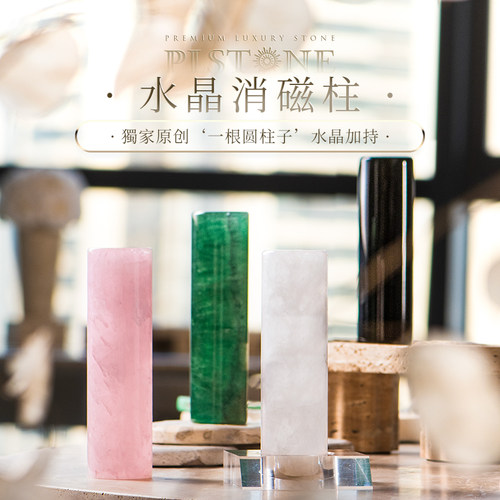 晶柱摆件普琳丝原石水晶