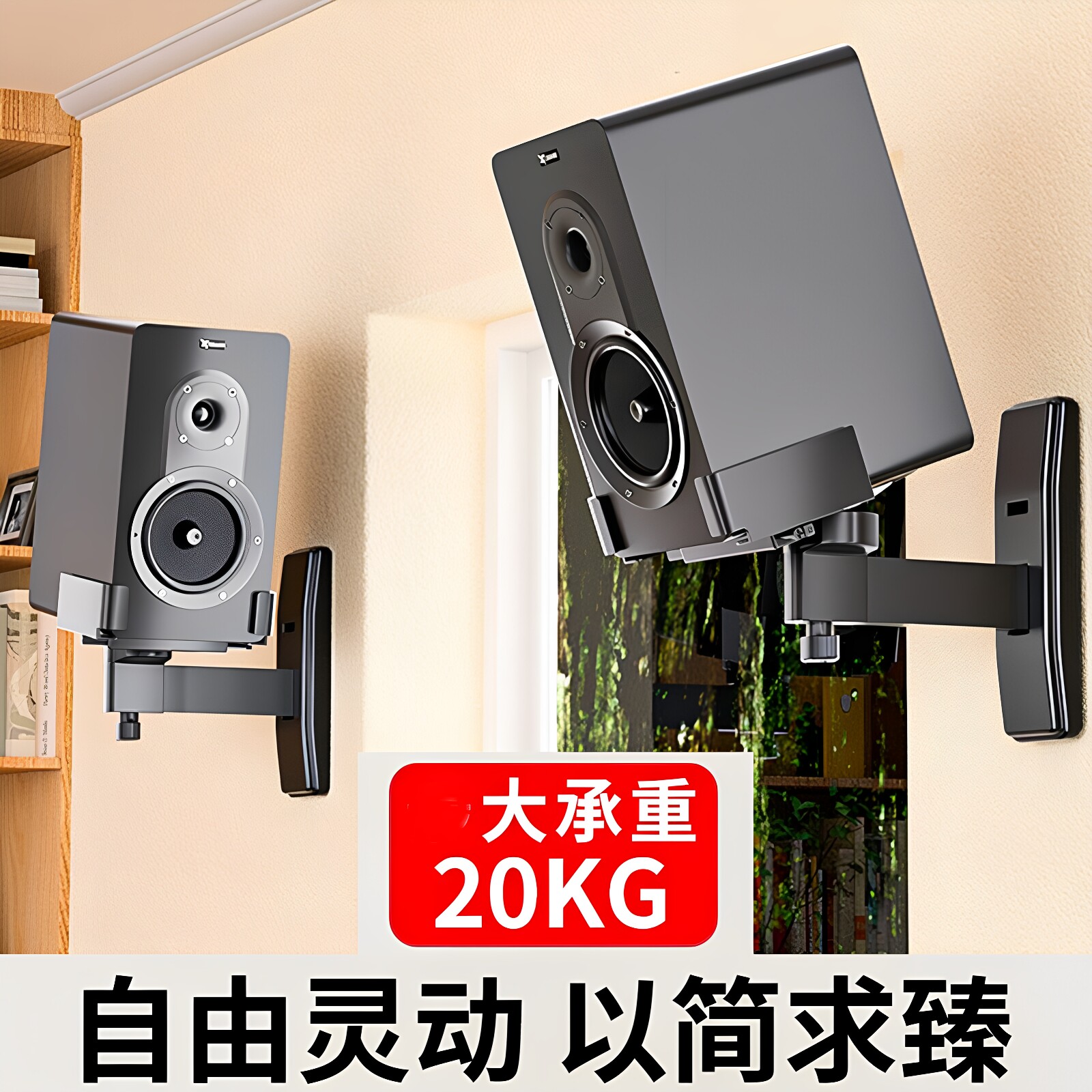 音响支架壁挂音箱壁架监听环绕挂壁挂墙吊架HIFI书架箱托架音响架