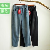 弹力柔软牛仔裤 休闲裤 修身 萝卜裤 显瘦 哈伦宽松大码 2026春eac女裤