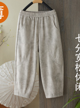 超薄高腰弹力夏季七分大码阔腿
