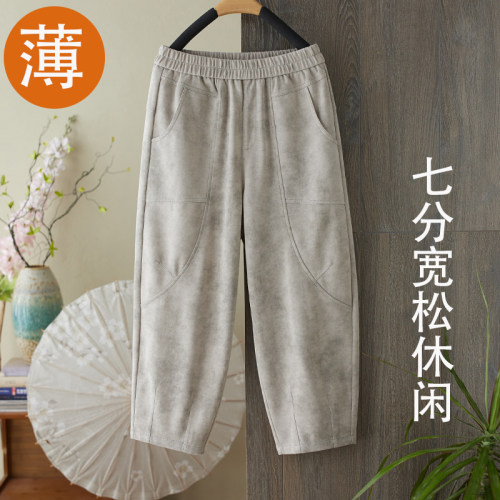超薄高腰弹力夏季七分大码阔腿