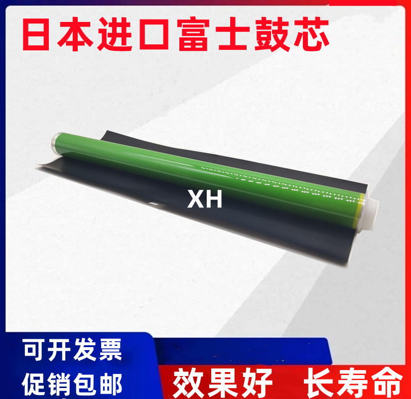 适用佳能G71 C5535 5540 5550 C5560 5735 C5740 C5750 5760 鼓芯