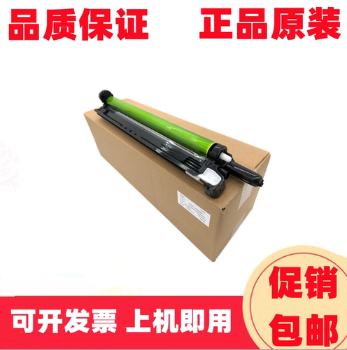 原装 夏普MX36硒鼓 2018 2318 2008 2508 UC硒鼓 套鼓 鼓组件