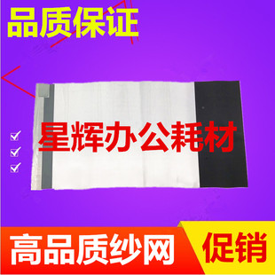 6450 6452 6455 适用基士得耶 纱网 6451 6454 进口 6453