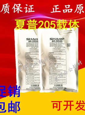 原装 夏普 AR 1808L 4021 M18210 4818 载体 铁粉 显影剂