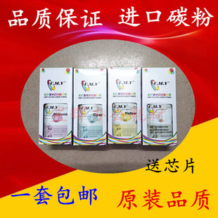 cm215fw cm215B cm205f 碳粉 墨粉 适用施乐CP215w 进口粉 CP105B