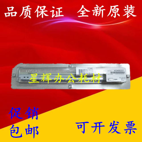 原装 适用美能达 162 163 210 211 220 7616V 7516 刮板 鼓刮