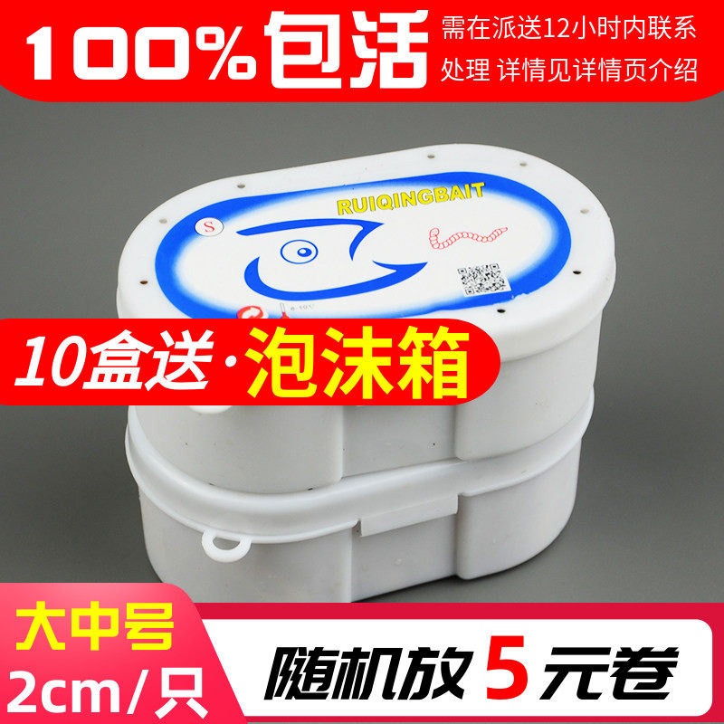 2cm中虫葡萄蜜虫爬宠守宫玉米虫蜜袋鼯大蜡螟幼虫钓鱼钓饵鸟活虫