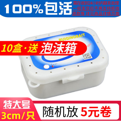 葡萄蜜虫爬虫零食钓鱼鱼饵鸟食