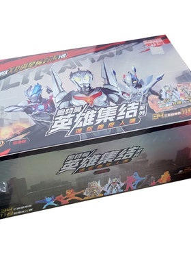 卡游迷你橡皮人偶第3弹特殊隐藏诺亚XP拉弓赛罗奥特曼玩具整盒