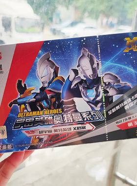 卡游经典版第45弹奥特曼卡片SGR温感WCR卡全新GP卡SSR卡JP卡玩具