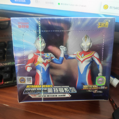 卡游奥特曼卡片豪华版第27弹现货