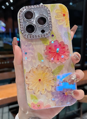 适用苹果系列iPhone 17新款手机壳14pro/15proma个性三色绿叶小花13pro/16promax全包满钻精孔镜框时尚保护套