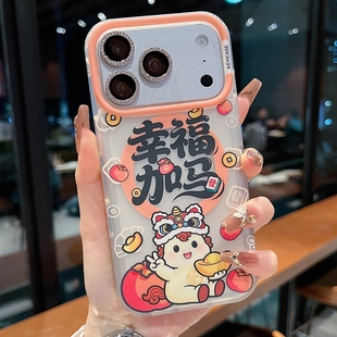 适用苹果系列iPhone17新款手机壳13promax15promax小众文字幸福加码14promax16promax半包大孔防摔网红保护套