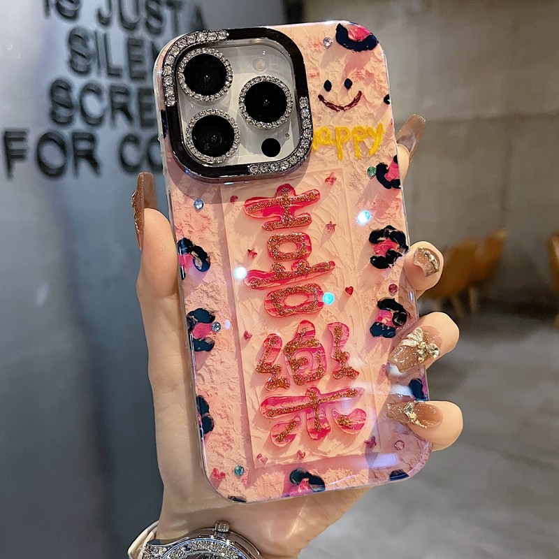 适用苹果系列iPhone17新款手机壳16promax14promax高级感粉豹纹喜乐13promax15promax半钻大孔透气时尚保护套,3C数码配件,手机保护套/壳,淘宝优惠券,粉丝福利购,淘宝优惠卷