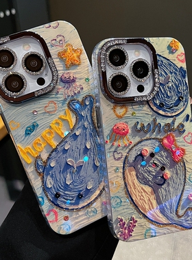 适用苹果系列iPhone16网红手机壳16promax可爱卡通复古油画蓝色鲸鱼15promax半钻镜框14pro/13/12全包保护套