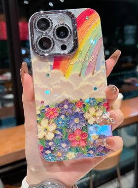 适用苹果系列iPhone16新款高级手机壳15pro16proamx油画彩虹花海手链13pro14promax银灰色闪粉镜头支架保护套