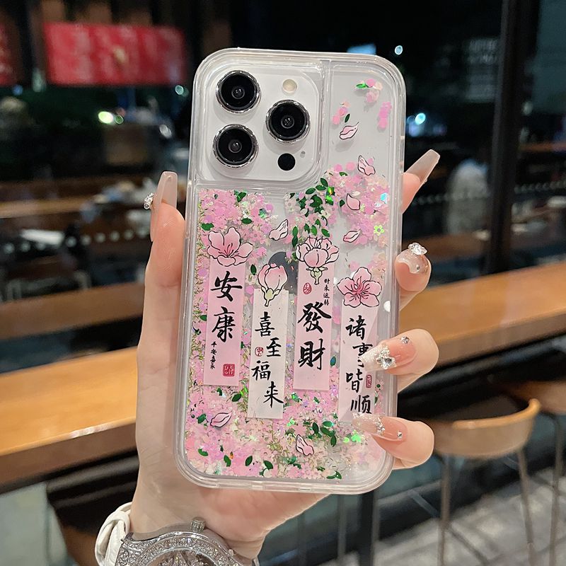 适用苹果系列iPhone16新款手机壳