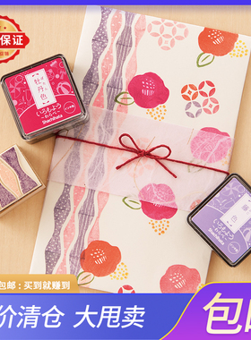 特价清仓日本旗牌mini印台 油性速干手账印章用品迷你方形小印泥