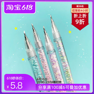 可爱ins风少女心米珠笔小刀头笔刀手账帐贴纸裁纸美工刀雕刻刀